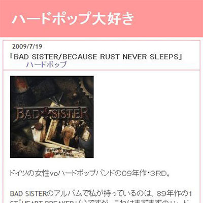 Review AOR Teacup (Japan)